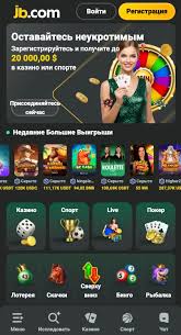 Unlocking the Best JB Casino Bonuses A Complete Guide
