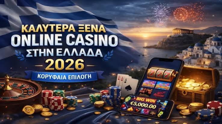 Ελληνικά Καζίνο Το Οδηγός σας για Τη Διασκέδαση